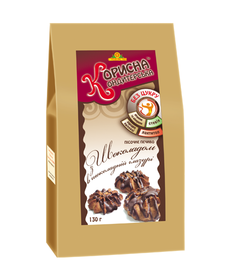 Песочное печенье с шоколадом в шоколадной глазури, 130 г