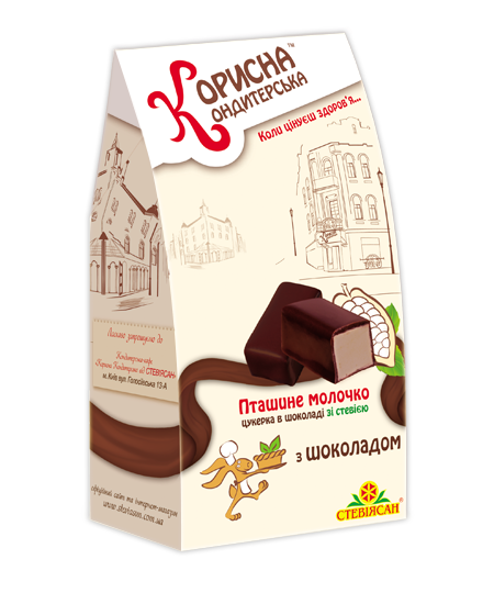 Цукерки в шоколаді “Пташине молочко з шоколадом» зі стевією, 150 г