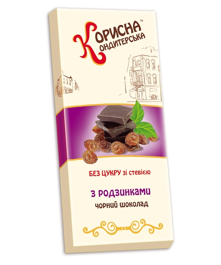 Чорний шоколад «СТЕВІЯСАН» з родзинками, 100 г