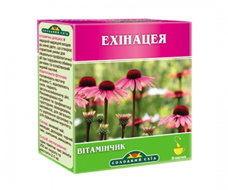 Зелений чай «Вітамінчик» з ехінацеєю