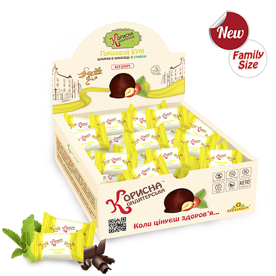 Цукерки в шоколаді «Горіховий БУМ» зі стевією