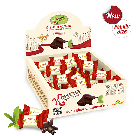 Цукерки в шоколаді «Пташине молочко» зі стевією