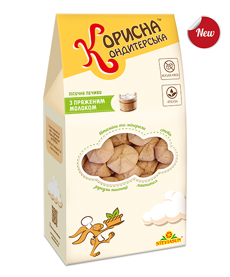 Пісочне печиво з пряженим молоком, 175 г