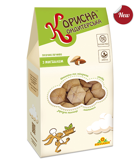 Пісочне печиво з мигдалем, 175 г