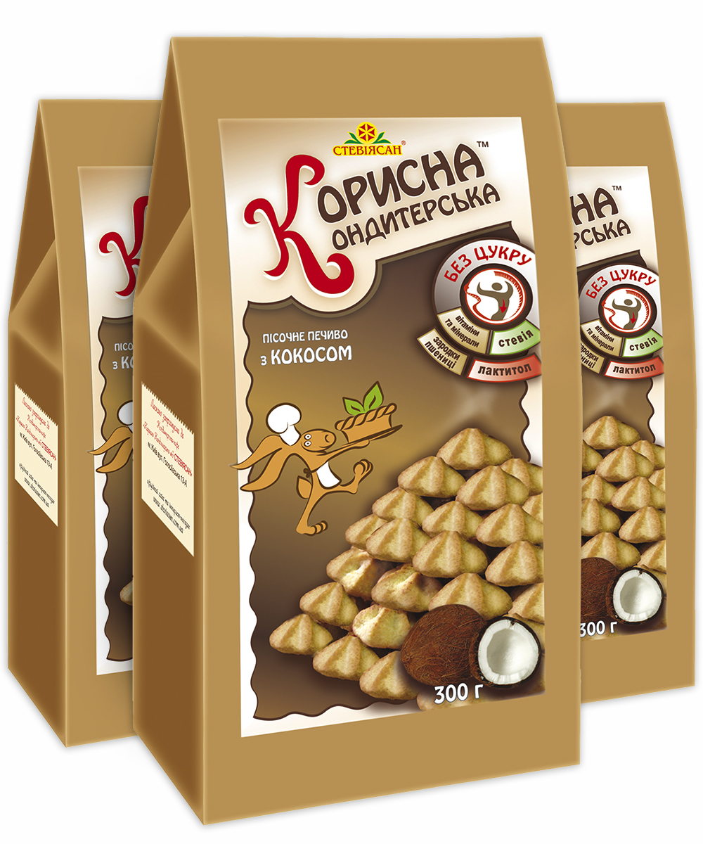 Набір Пісочне печиво з кокосом, 300 г х 3 шт